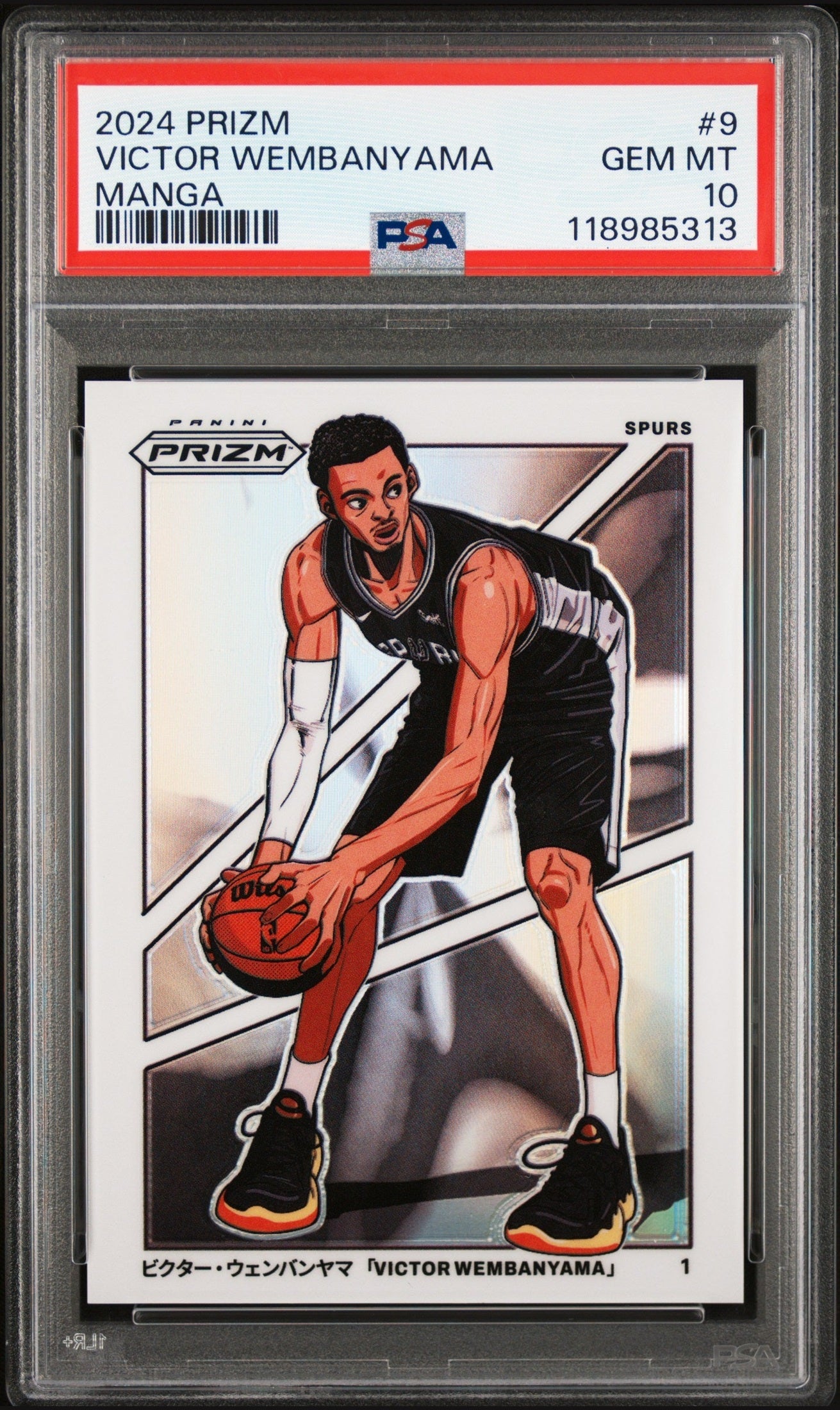 front card 2024 PANINI PRIZM MANGA VICTOR WEMBANYAMA PSA GEM MT 10