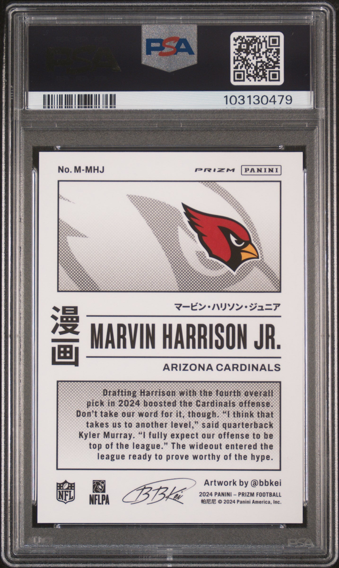 rear card 2024 PANINI PRIZM MANGA MARVIN HARRISON JR. MANGA-VERTICAL PSA GEM MT 10