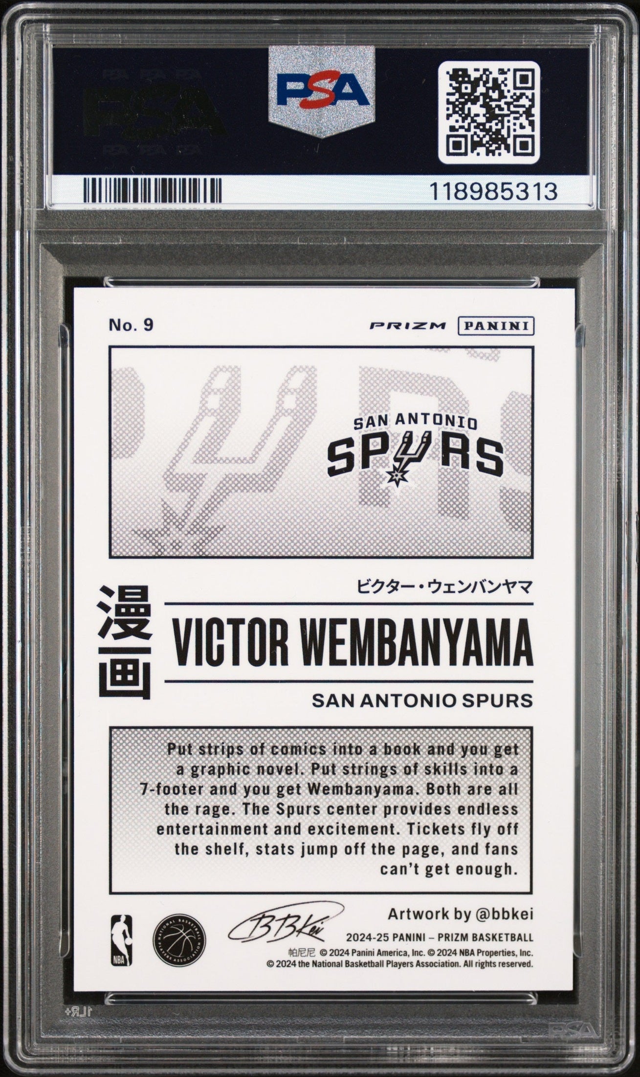 rear card 2024 PANINI PRIZM MANGA VICTOR WEMBANYAMA PSA GEM MT 10
