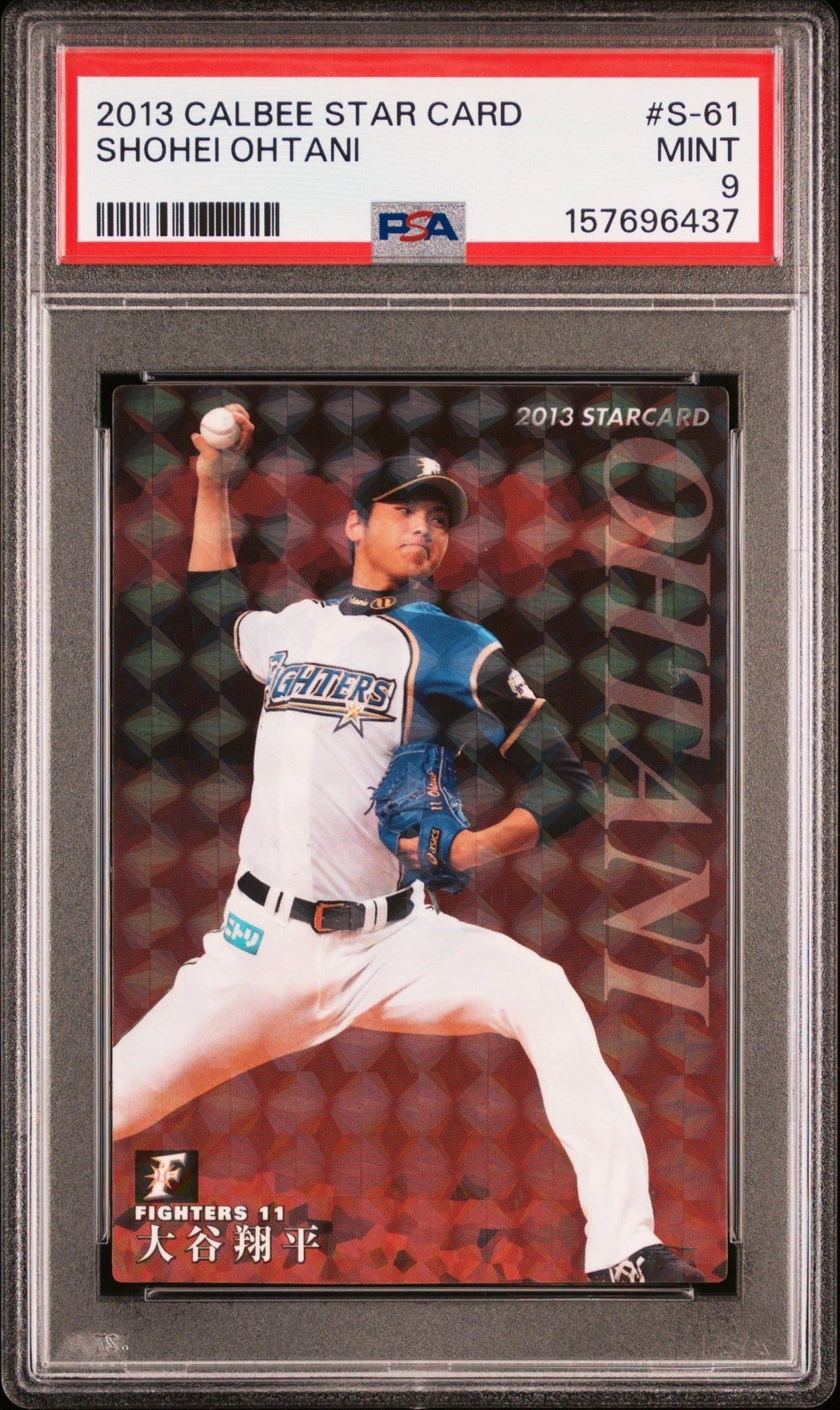 2013 Calbee Star Card #S-61 Shohei Ohtani PSA 9