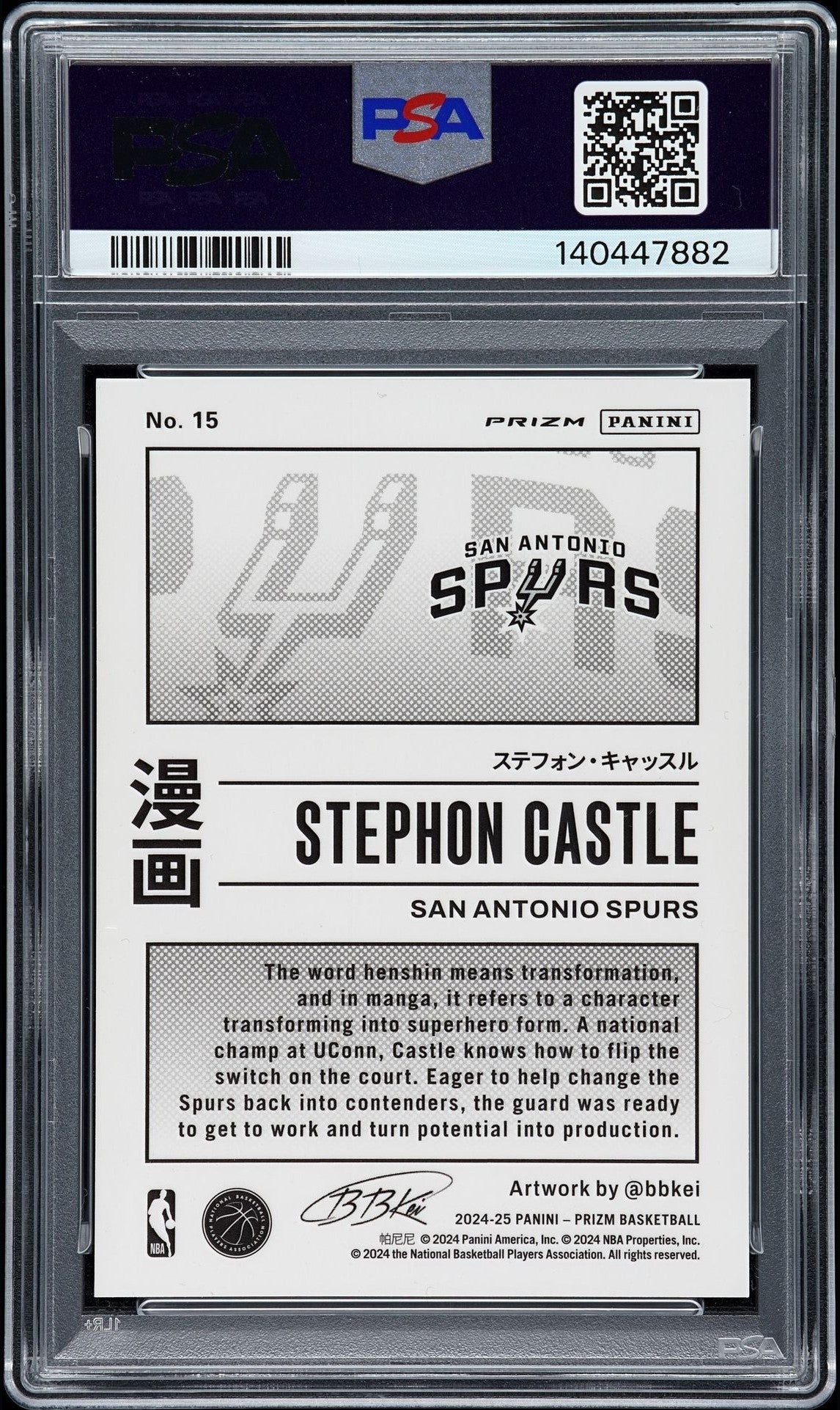 2024 PANINI PRIZM MANGA #15 STEPHON CASTLE PSA 9